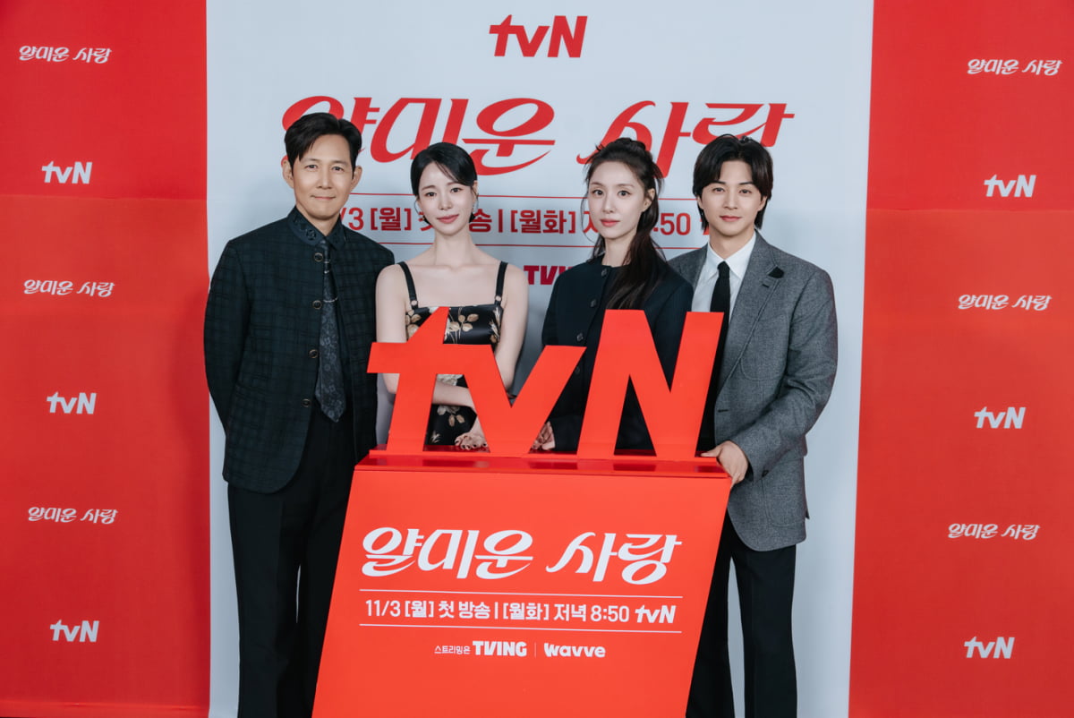 Lee Jung-jae and Lim Ji-yeon to Showcase Romance in 'Annoying Love' Despite Age Gap