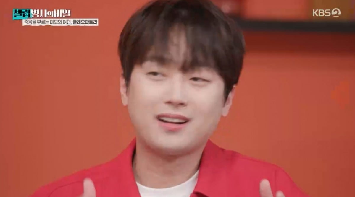 Lee Chan-won Impresses with His 'ChantoWiki' Knowledge on KBS2TV's 'Celebrity Soldier's Secret'