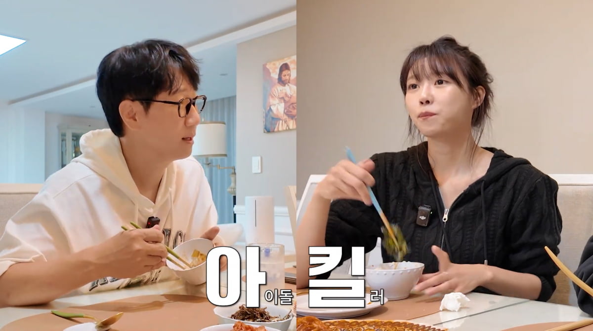 Lee Mi-joo Opens Up About Being Ready for Love on 'Ji Pyeonhan World'