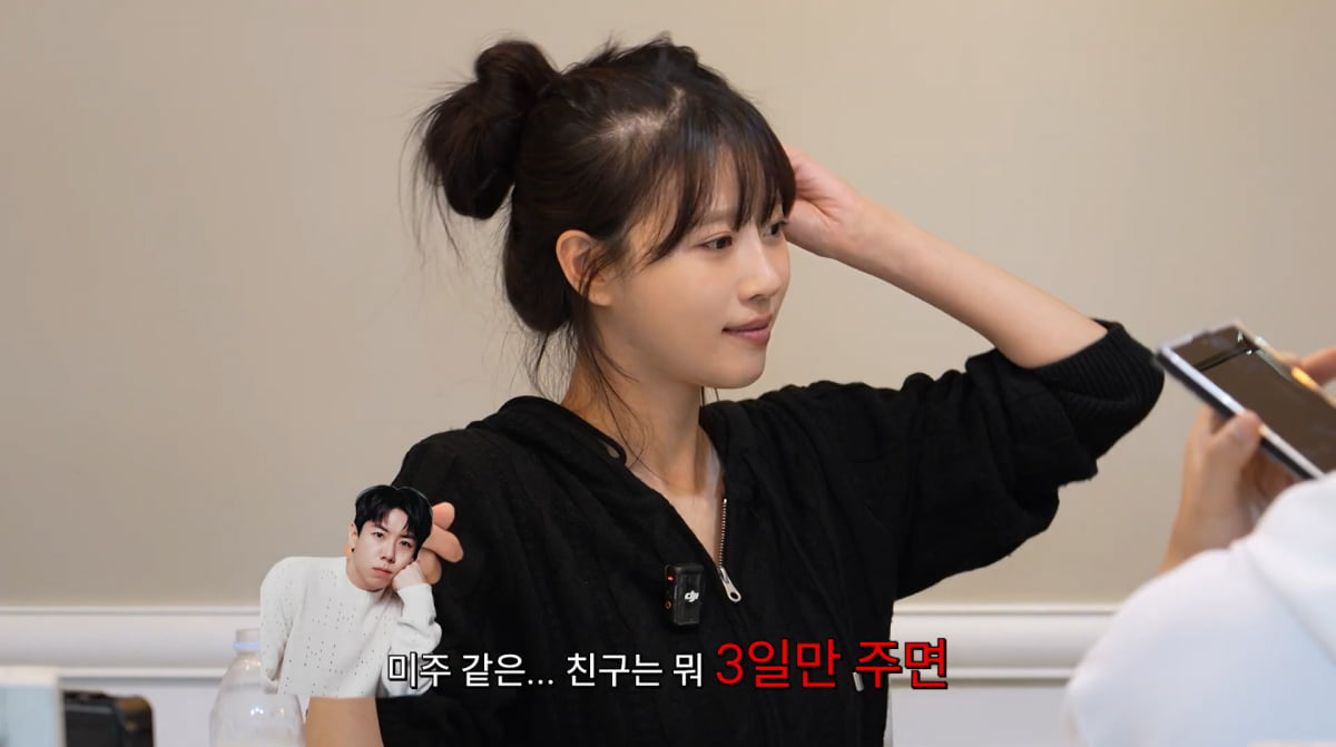 Lee Mi-joo Opens Up About Being Ready for Love on 'Ji Pyeonhan World'