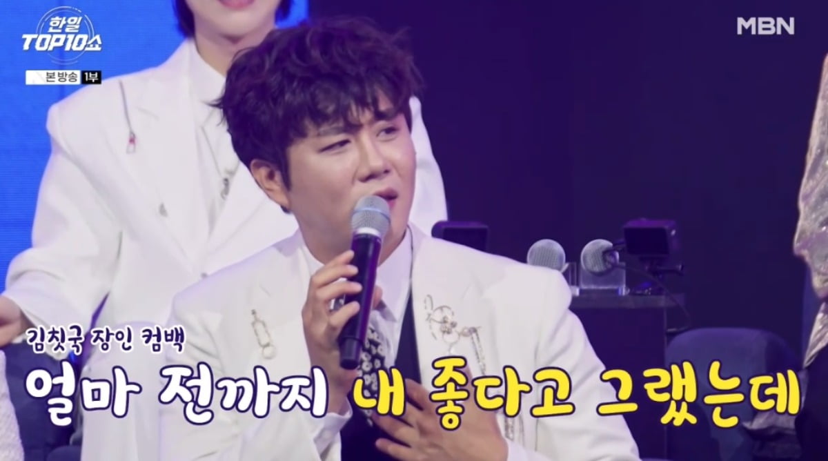 Tensions Rise as Korean and Japanese Stars Compete on 'Korean-Japanese Top Ten Show'