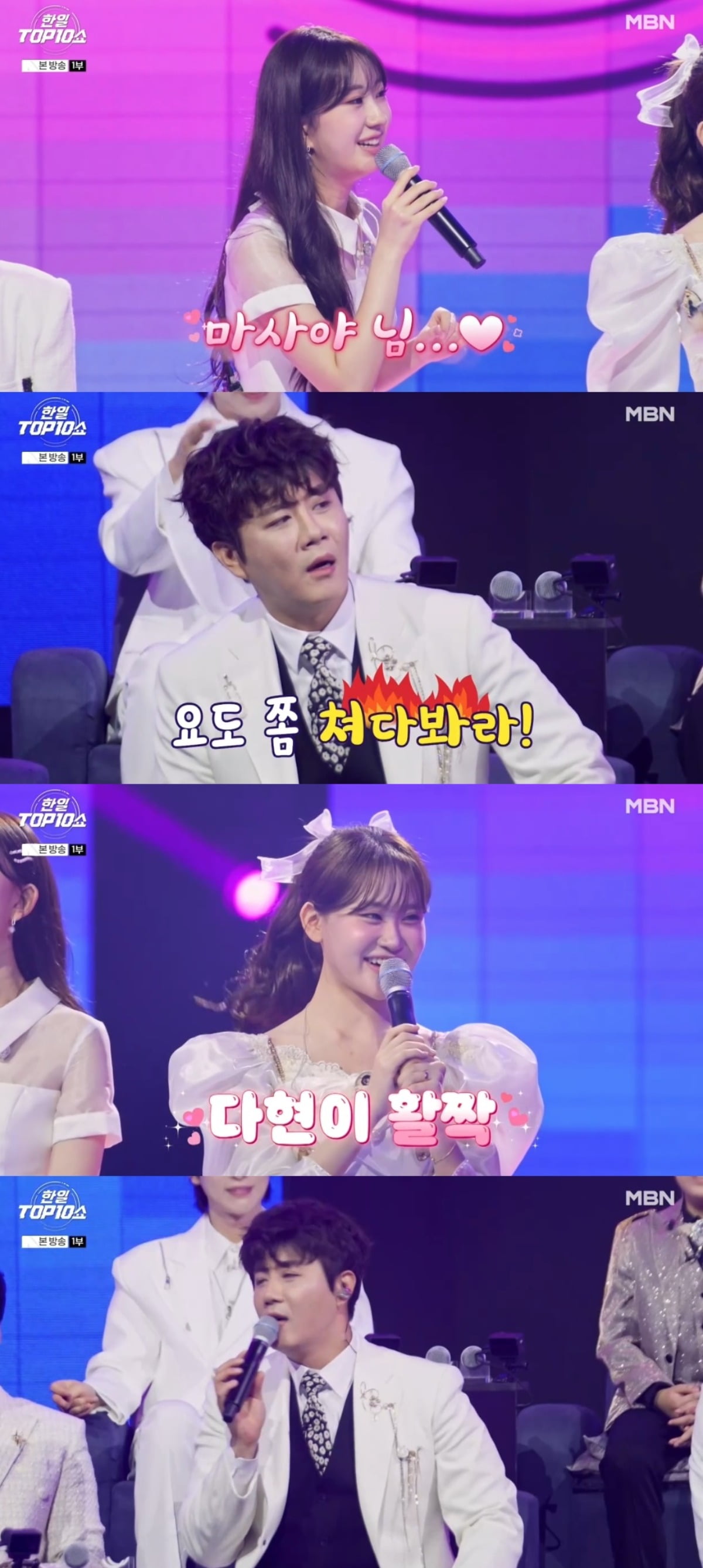 Tensions Rise as Korean and Japanese Stars Compete on 'Korean-Japanese Top Ten Show'