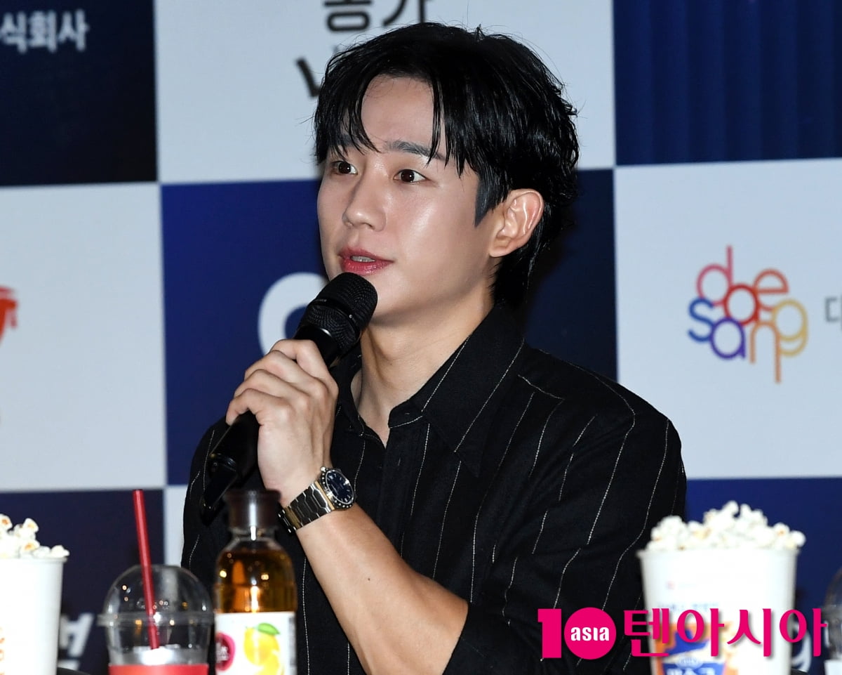 Jung Hae-in Attends 45th Blue Dragon Film Awards Handprinting Event
