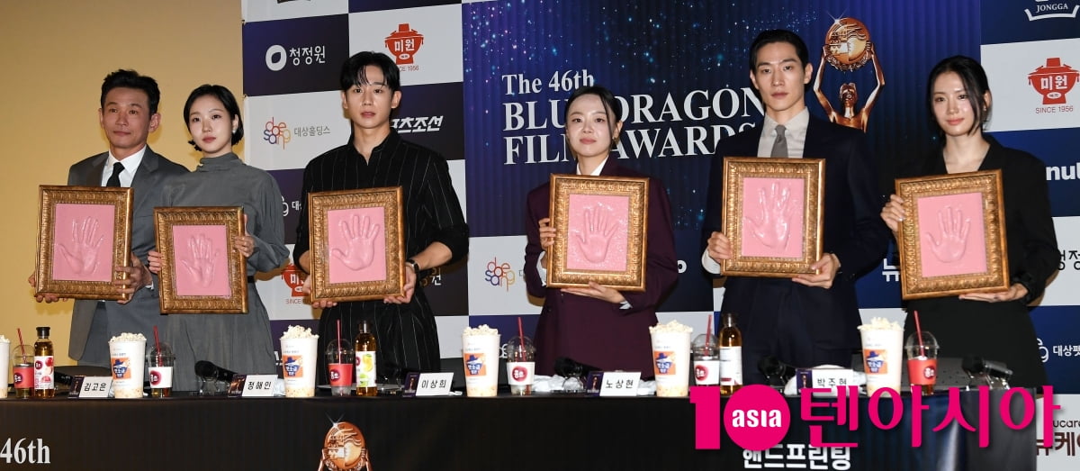 Stars Gather for Handprinting Ceremony at the 45th Blue Dragon Film Awards