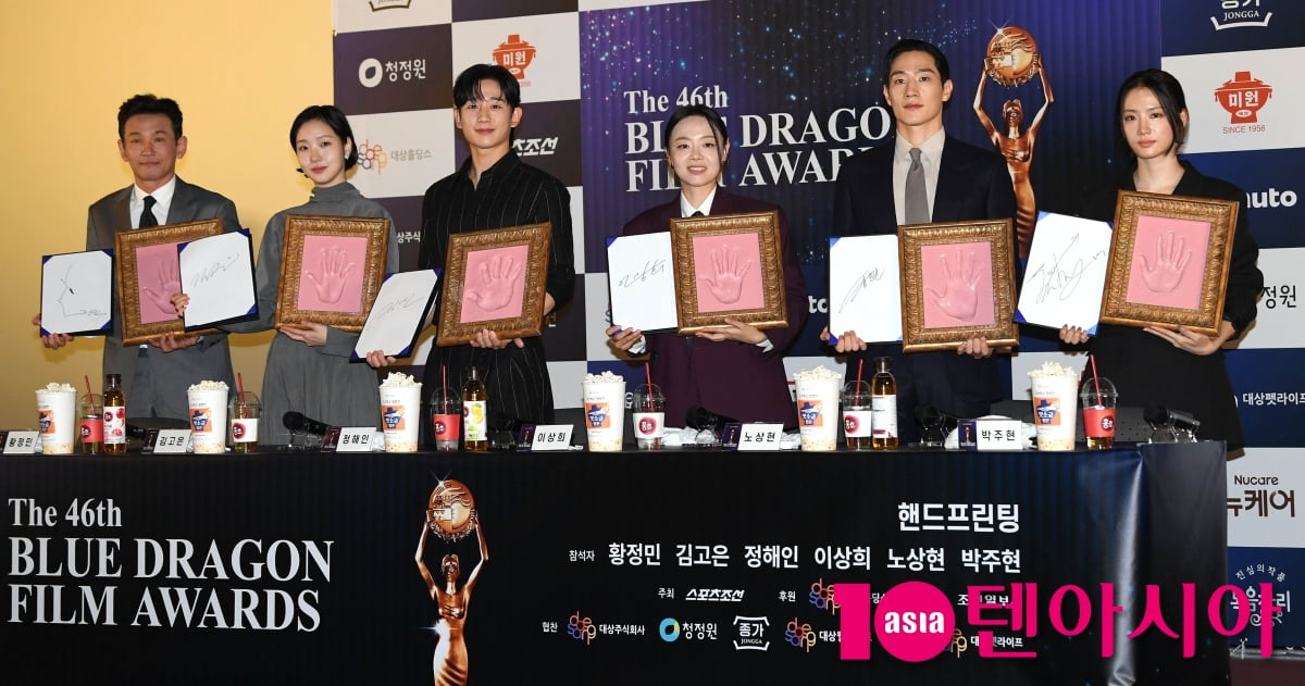 Stars Gather for Handprinting Ceremony at the 45th Blue Dragon Film Awards