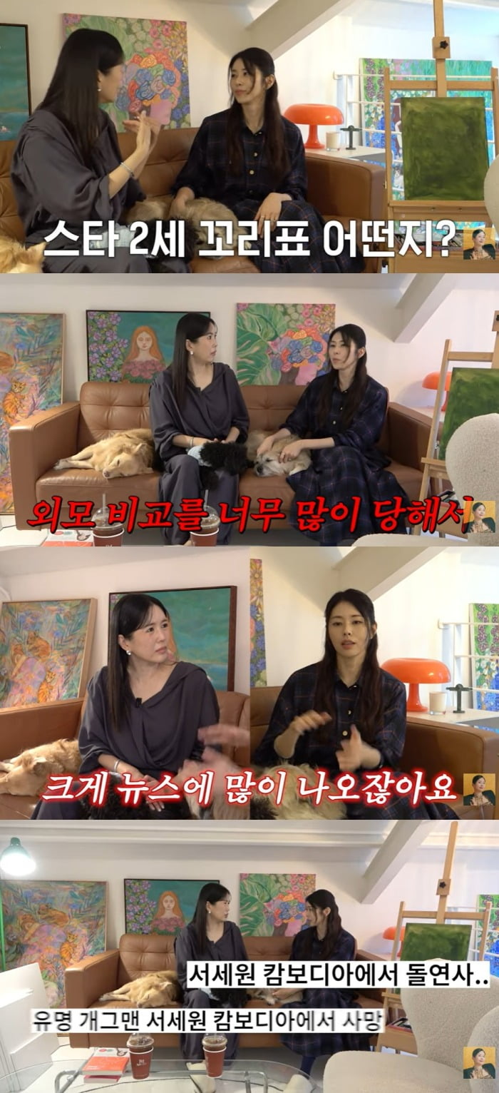 弁護士兼放送人ソ・ドンジュ、外見に関する心の傷を告白