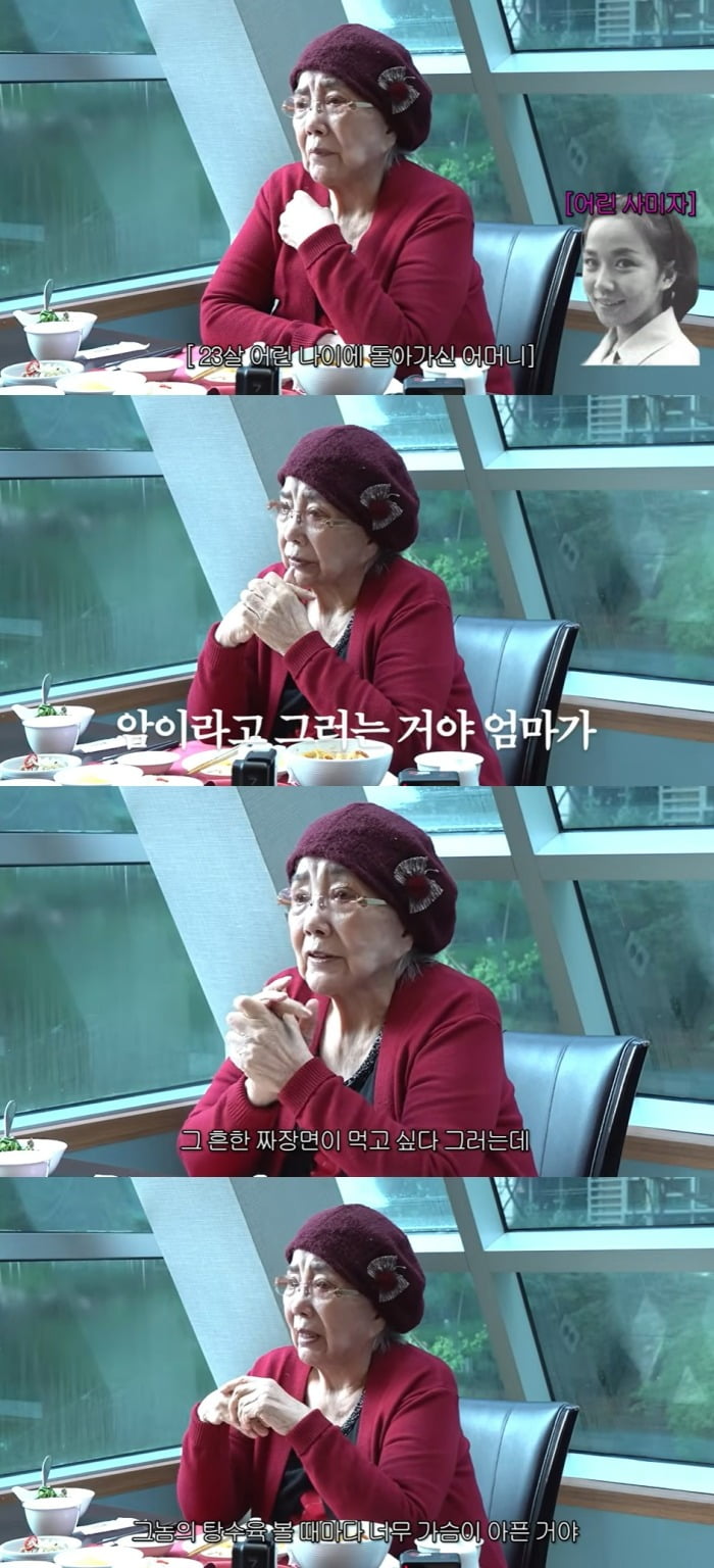 Actress Sami Ja Shares Emotional Memories of Her Late Mother