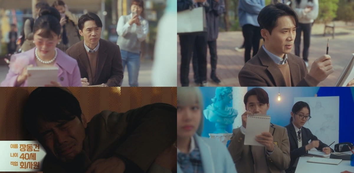 Actor Lim Chul-soo Dons School Uniform for a New Role in 'Spirit Fingers'