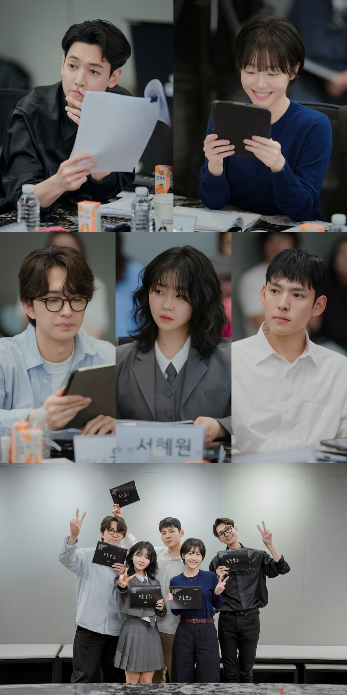 Upcoming Legal Drama 'Pro Bono' Set to Premiere in December with Jung Kyung-ho's Return