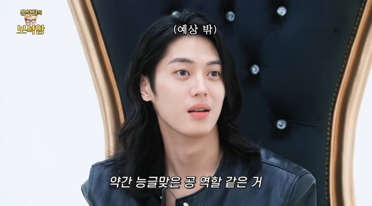 Actor Lee Joo-an Shines with Versatility in 'The Tyrant's Chef'