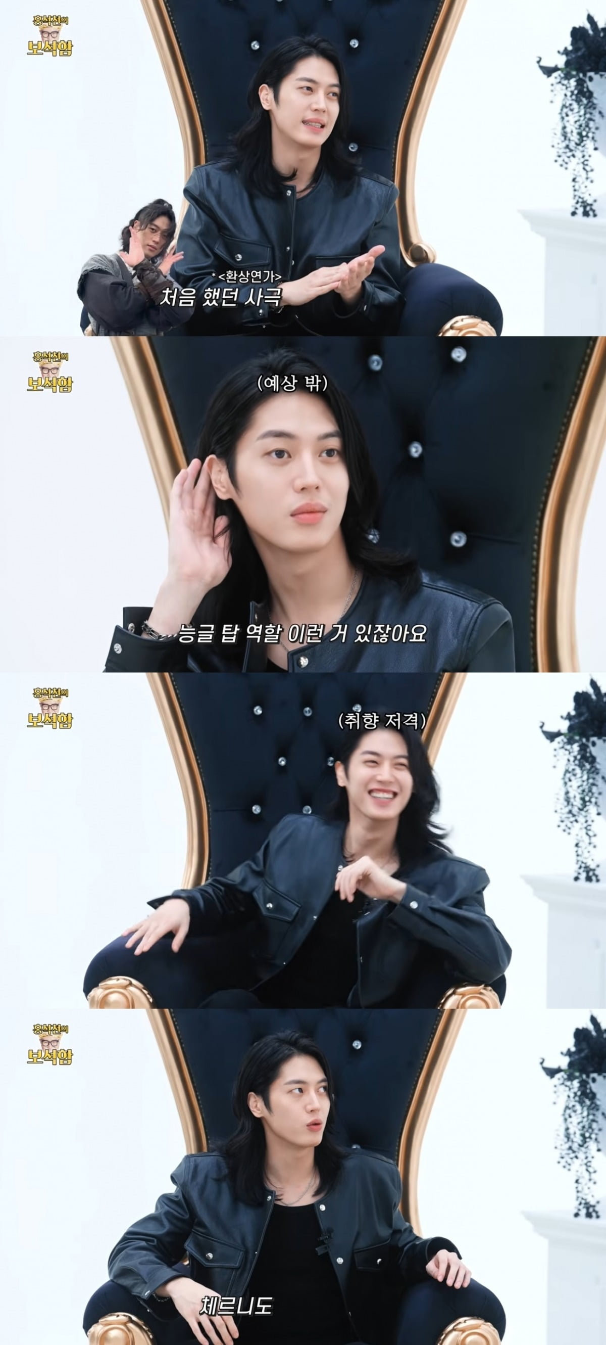 Actor Lee Joo-an Shines with Versatility in 'The Tyrant's Chef'