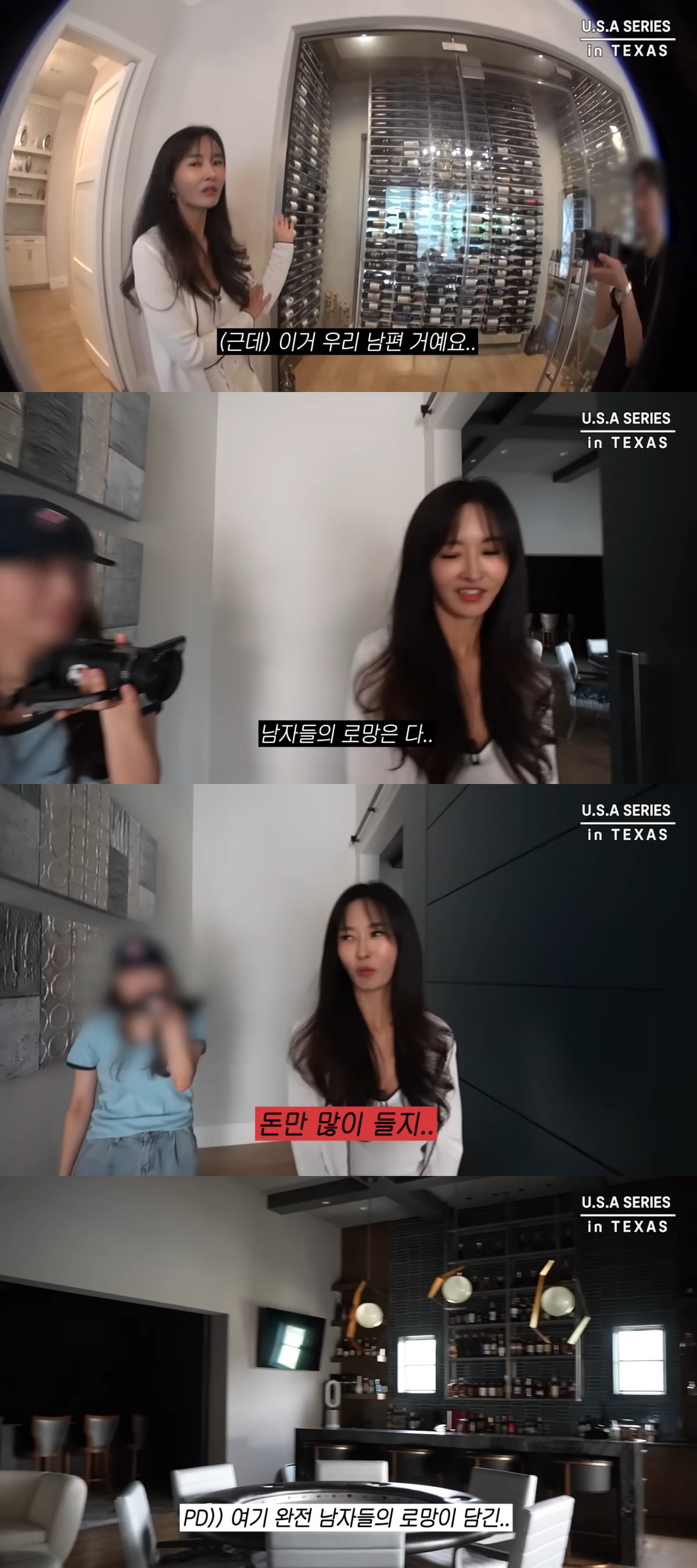 추신수の妻、ハ・ウォンミがテキサスの豪邸でのリアルな日常を公開