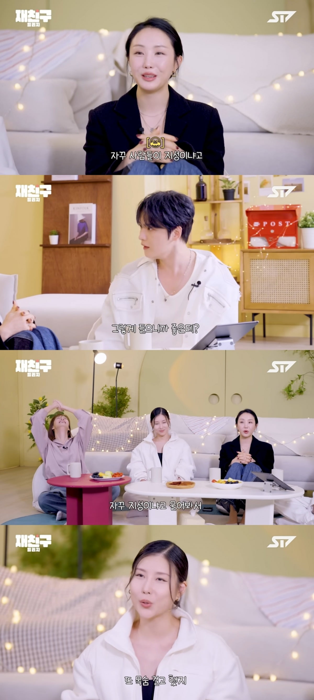 天上智喜ステファニー、活動名に衝撃を受けた過去を告白