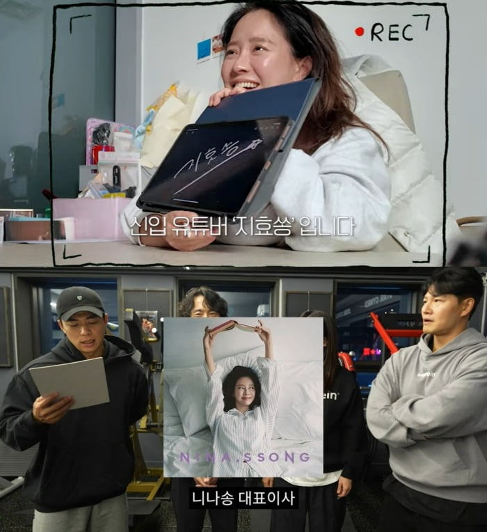 ソン・ジヒョ、新たなスタートを切る!YouTubeチャンネル『ジヒョソン』開設