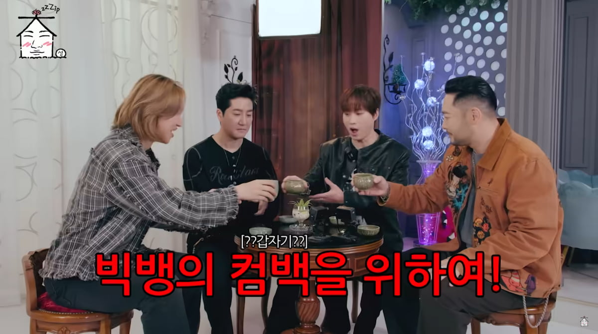 エピックハイ、ビッグバンにメンバー追加を提案!