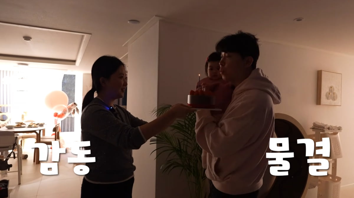 パク・スホン、11ヶ月の娘の収入を誇る!家族の温かい日常を公開