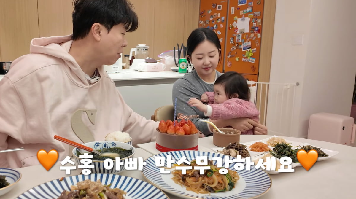 パク・スホン、11ヶ月の娘の収入を誇る!家族の温かい日常を公開