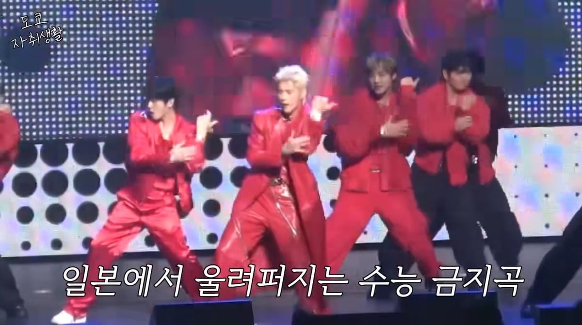 Comedian Lee Guk-joo Enjoys Tokyo Date with SS501's Kim Kyu-jong