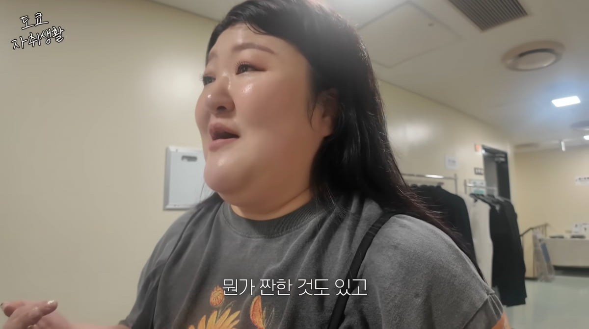 Comedian Lee Guk-joo Enjoys Tokyo Date with SS501's Kim Kyu-jong