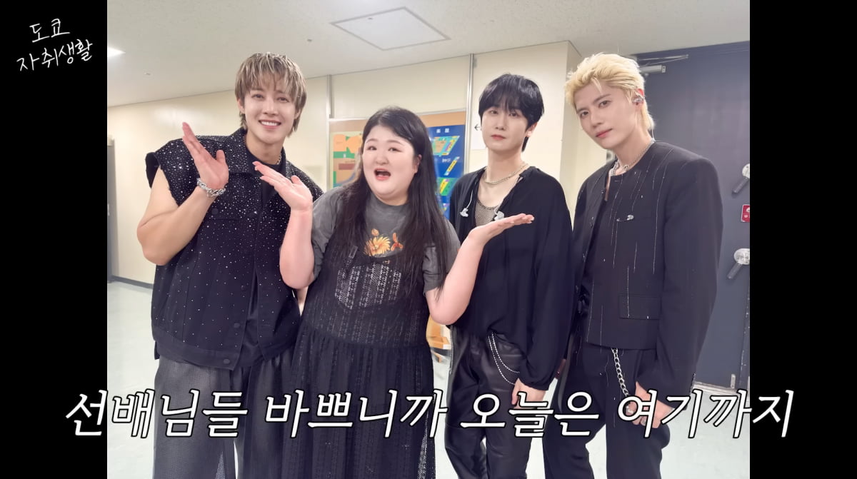Comedian Lee Guk-joo Enjoys Tokyo Date with SS501's Kim Kyu-jong
