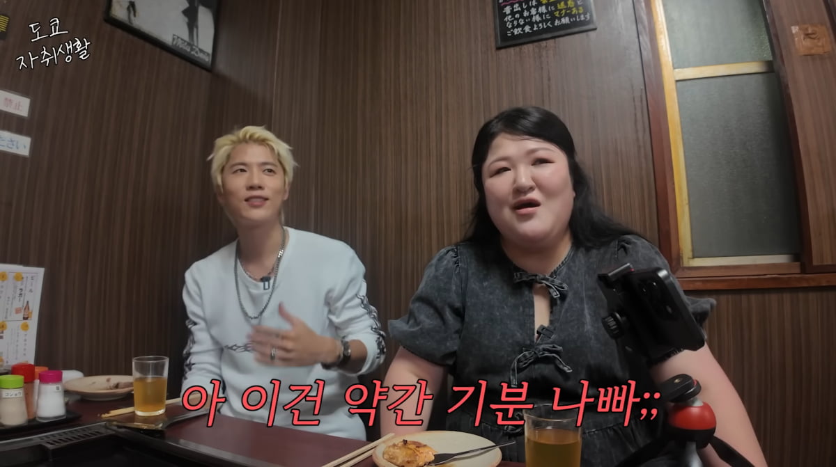 Comedian Lee Guk-joo Enjoys Tokyo Date with SS501's Kim Kyu-jong