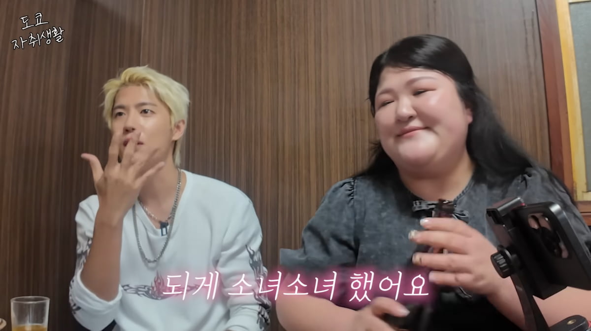 Comedian Lee Guk-joo Enjoys Tokyo Date with SS501's Kim Kyu-jong