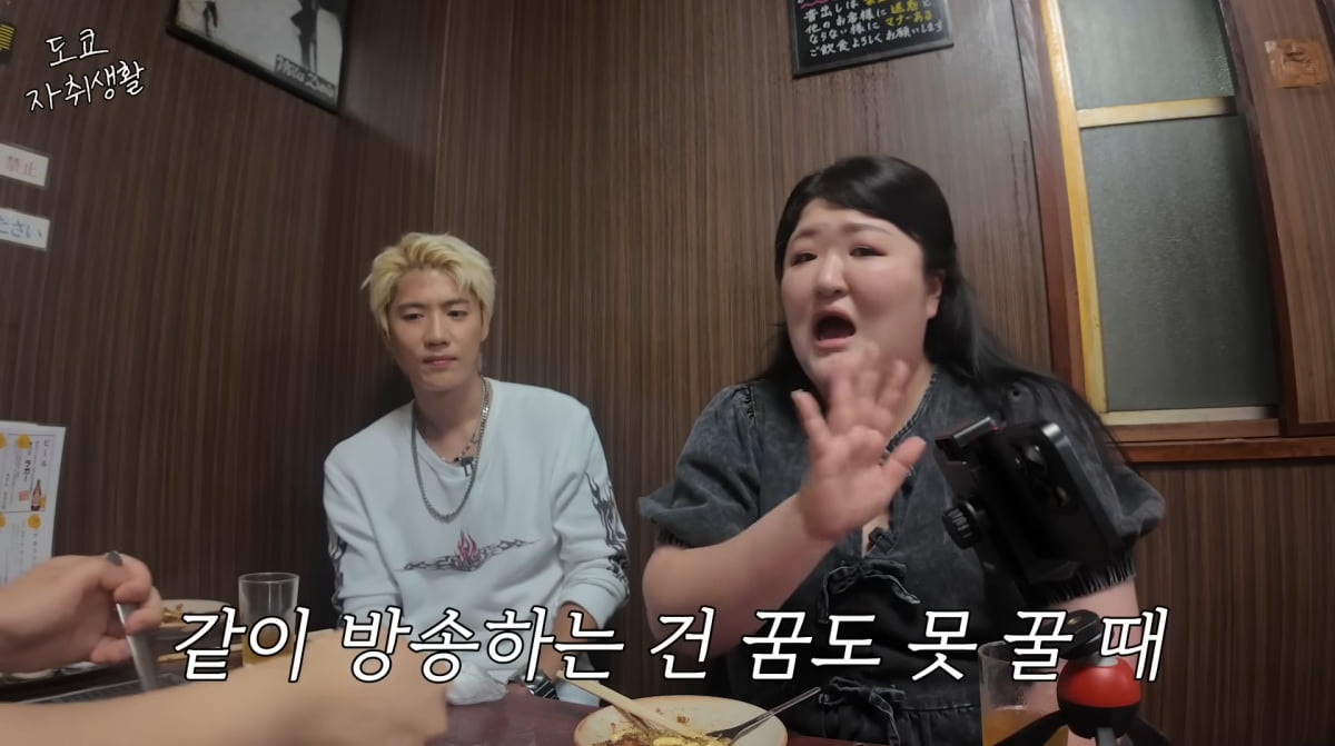 Comedian Lee Guk-joo Enjoys Tokyo Date with SS501's Kim Kyu-jong
