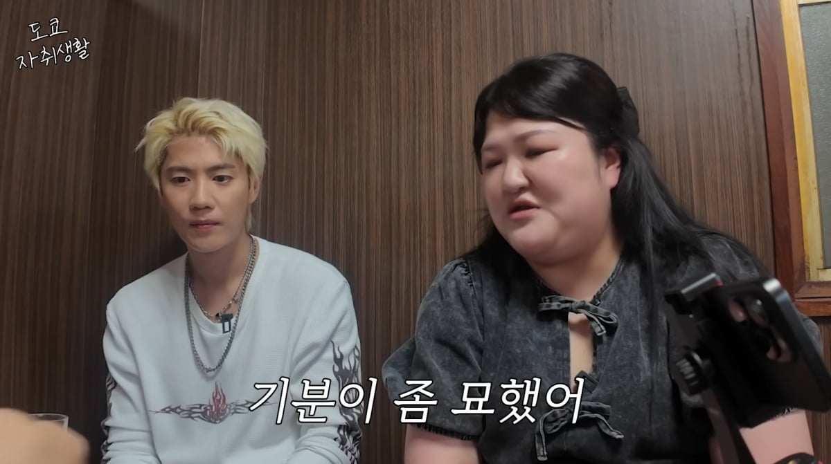 Comedian Lee Guk-joo Enjoys Tokyo Date with SS501's Kim Kyu-jong