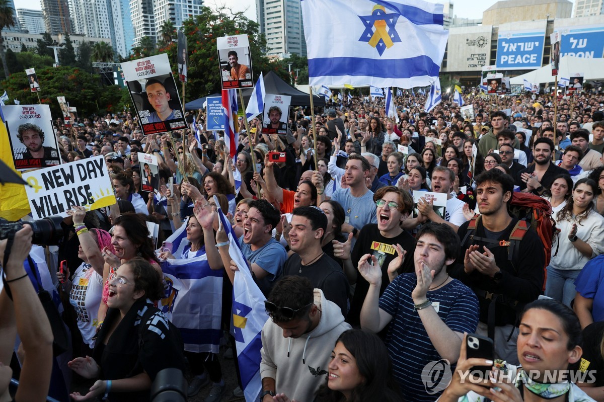 이스라엘 생존인질 20명 전원귀환…휴전 1단계 순조롭게 이행