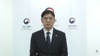 '고가 아파트 갭투자 논란' 이상경 국토부 1차관 사의 [종합]