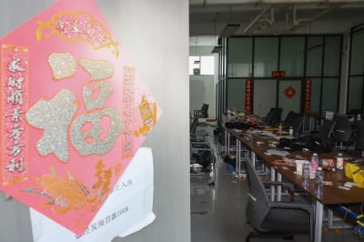 캄보디아 주식리딩 사기조직 가담 20대에 징역 5년6개월 선고