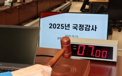 과기정통부 "KT 해킹 조사 결과 최대한 빨리 내겠다"
