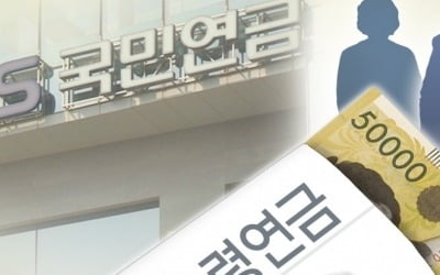 노령연급 수급자 10년새 2.3배…남 67만원 받는데 여 35만원