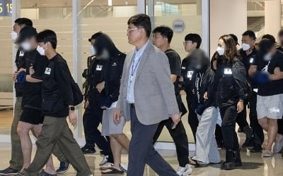 정부, '캄보디아 범죄수익' 국내 환수 추진