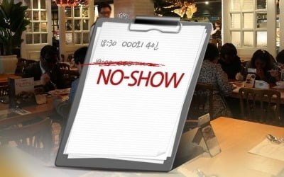오마카세·단체예약 '노쇼' 위약금 10→40%로 높인다