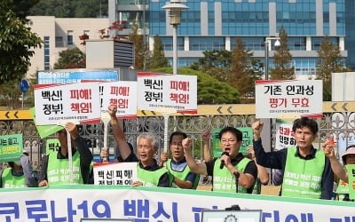 오늘부터 코로나 백신 피해보상 신청…특별법 시행