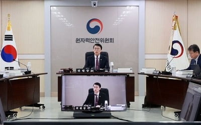 [속보] 원안위, 고리 원전 2호기 계속운전 추후 재논의키로