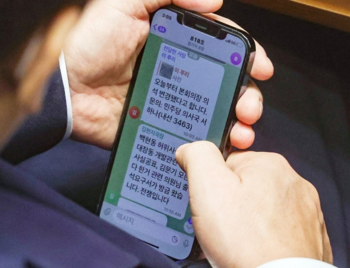 2022년 9월 1일 당시 이재명 더불어민주당 대표(현 대통령)가 서울 여의도 국회에서 열린 본회의에서 김현지 보좌관(현 대통령실 부속실장)에게 