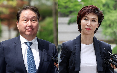 "노태우 비자금은 뇌물"…대법, 최태원-노소영 2심 판결 파기 [CEO와 법정]