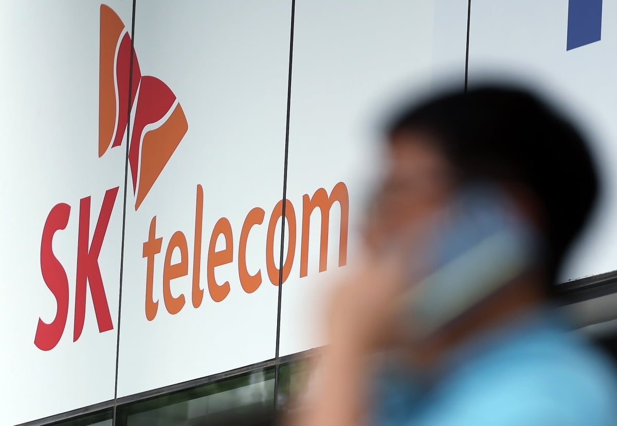 "SK텔레콤, 실적 악화·배당주 매력 훼손…투자의견 '중립'"-DB