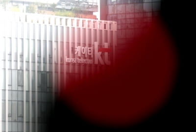KT '소액결제 피해자' 더 있었다…"불법 팸토셀 ID 추가 확인" [종합]