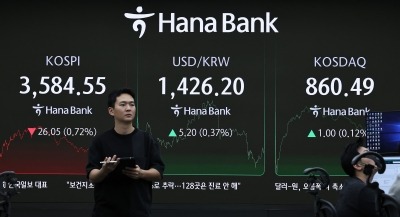 [속보] 코스피 상승폭 1%대로 확대…장중 최고치 또 경신