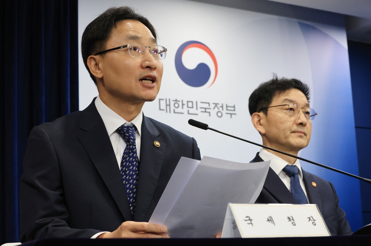 부동산 감독기구 브리핑 현장