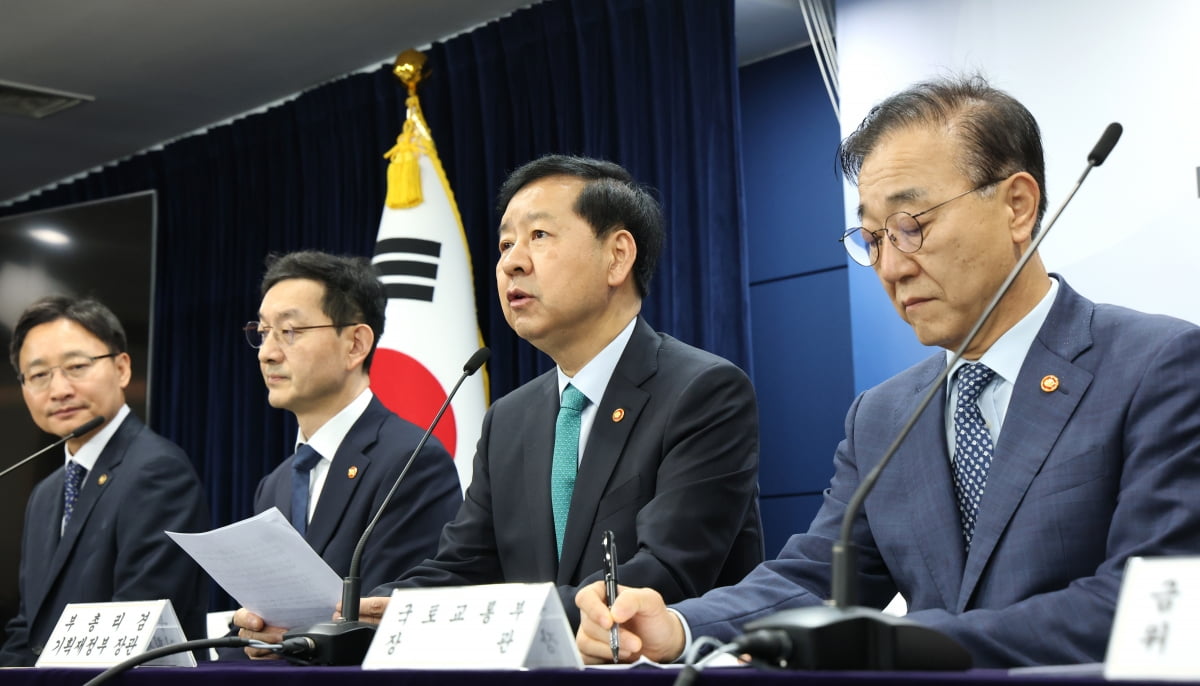 [속보] 정부, 부동산 거래 감독기구 만든다…불법행위 근절