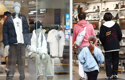"외투 챙기세요"…20일 아침 최저기온 2도까지 '뚝'