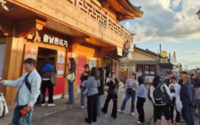 "특수는커녕 손님 줄었다"…'APEC 경주' 상인들 울상인 까닭 [APEC 2025]