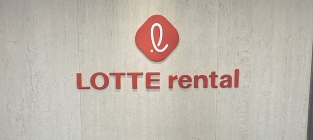 VIP운용, 롯데렌탈 지분 5% 이상 취득…"기업가치 제고 시급"