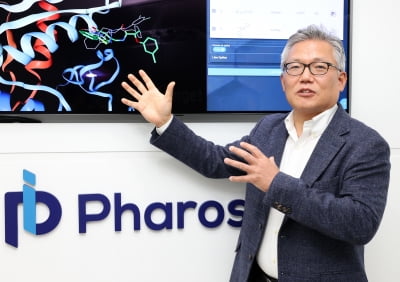 파로스아이바이오 "백혈병 신약후보 성분명 WHO 등재"…주가 '上'