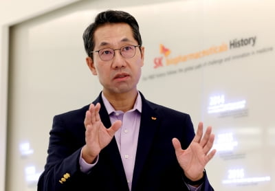 "SK바이오팜, 관세 리스크 해소 따른 주가 재평가 기대…목표가↑"-IBK