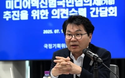 경제·인문사회연구회 이사장 꿰찬 ‘李대통령 경제 멘토’